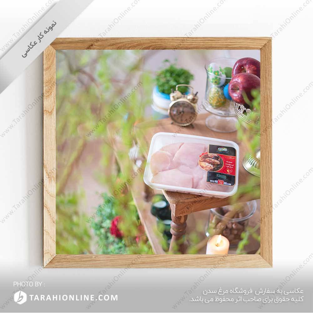 عکاسی از مرغ بسته بندی شده سدن شاپ